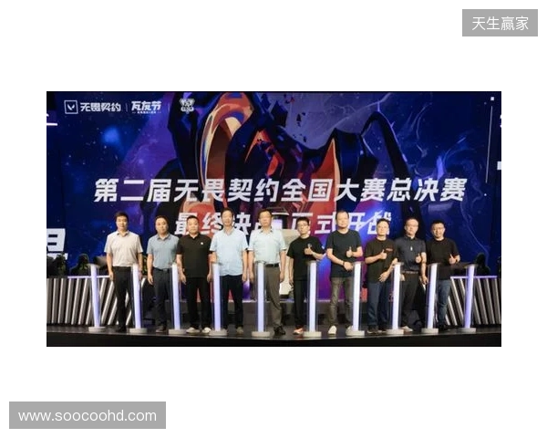 “瓦友”集合,极限之地无畏契约城市对抗赛我们来了!